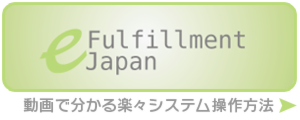 動画で分かる楽々システム